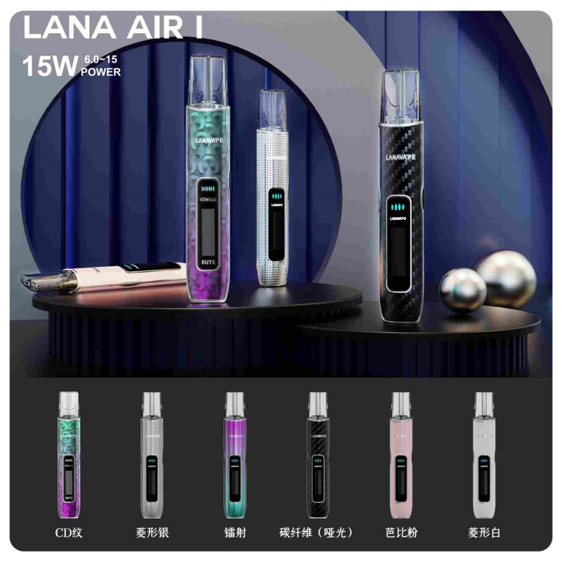 LANA主機新品  三連側鍵調節  24H快速出貨