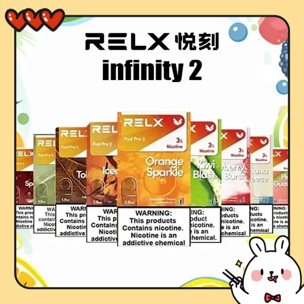 RELX煙彈 relx悅刻六代電子煙煙彈 1顆裝 需要搭配relx悅刻六代主機 24H快速出貨