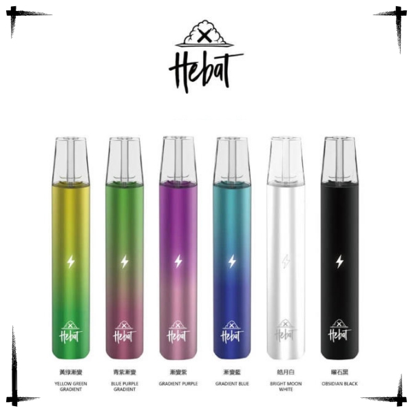 喜貝主機 HEBAT喜貝一代電子煙主機煙桿  24H快速出貨
