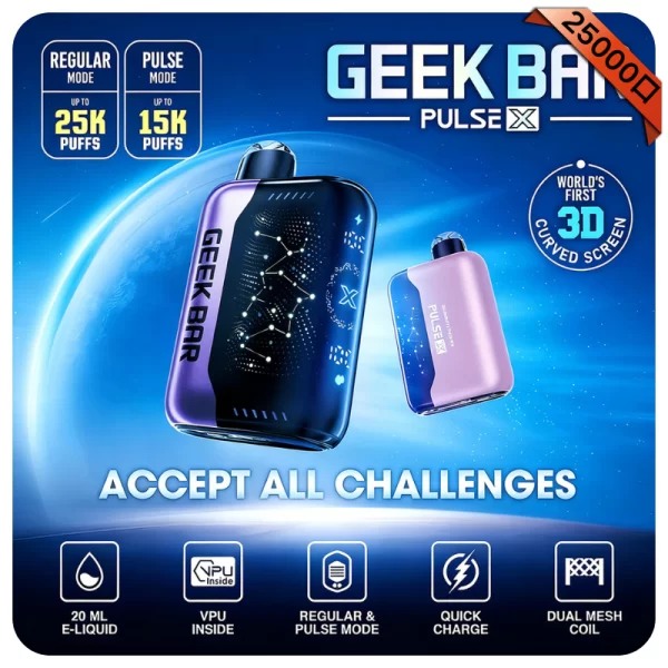 Geek Bar Pulse X 25000口拋棄式電子煙 一次性電子菸 正品現